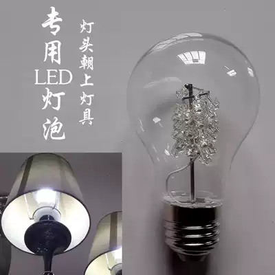 American European chandelier bulb energy saving warm yellow warm white light transparent glass E14E27 screw LED bulb customization