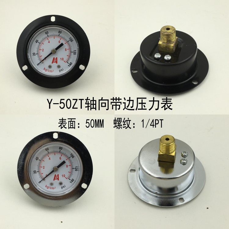 English version Y50ZT axial with side pressure meter Pneumatic table 0-10KG 1 4 PT bud panel mounting