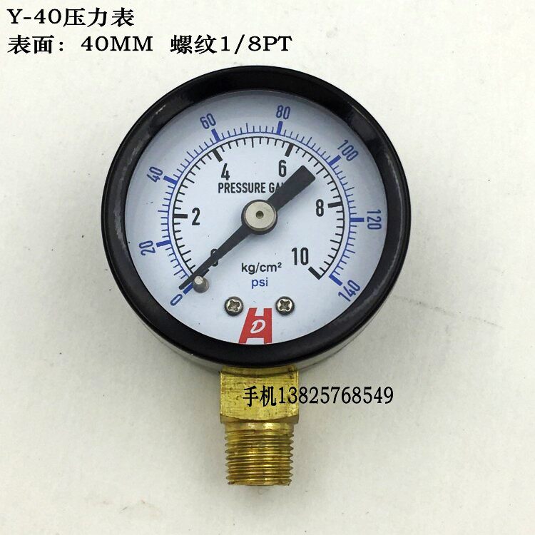 English version Y-40 pressure gauge radial pressure gauge 10KG 1 8 PT pneumatic pressure gauge