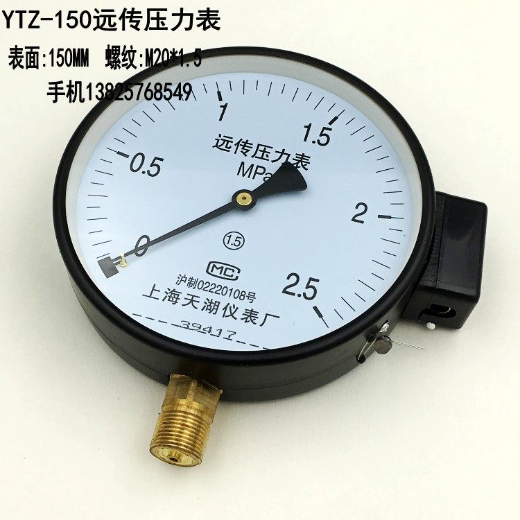 Shanghai Sky Lake YTZ-150 Far Transmission Pressure Meter Junction Box Resistance Telemeter Pressure Meter 0-1 6MPA Full Specifications