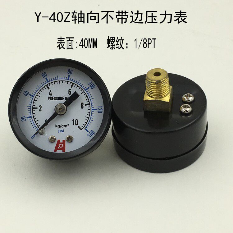 Y-40Z axial without side pressure gauge air pressure gauge pneumatic gauge 0-2KG 5KG 10KG 40MM