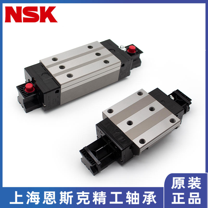 NSK machine tool guide roller slider RA30AN 55EM 65GM LH35BL 45BN LS20AL 25POM