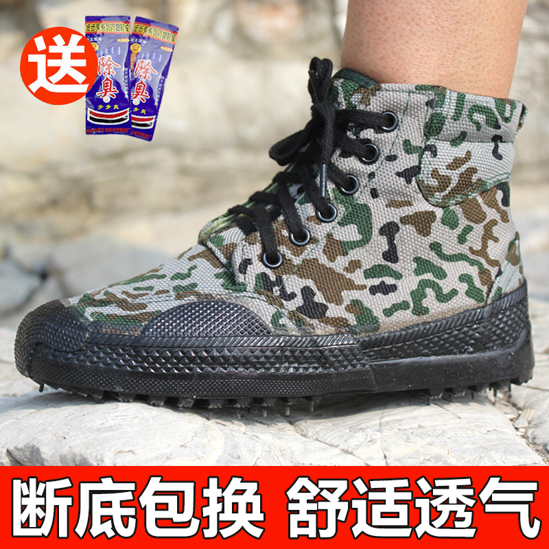 Free shoes male high-barrel camouflage migrant yellow shoes anti-nail shoes wear-resistant labor shoes and anti-skid army training shoes