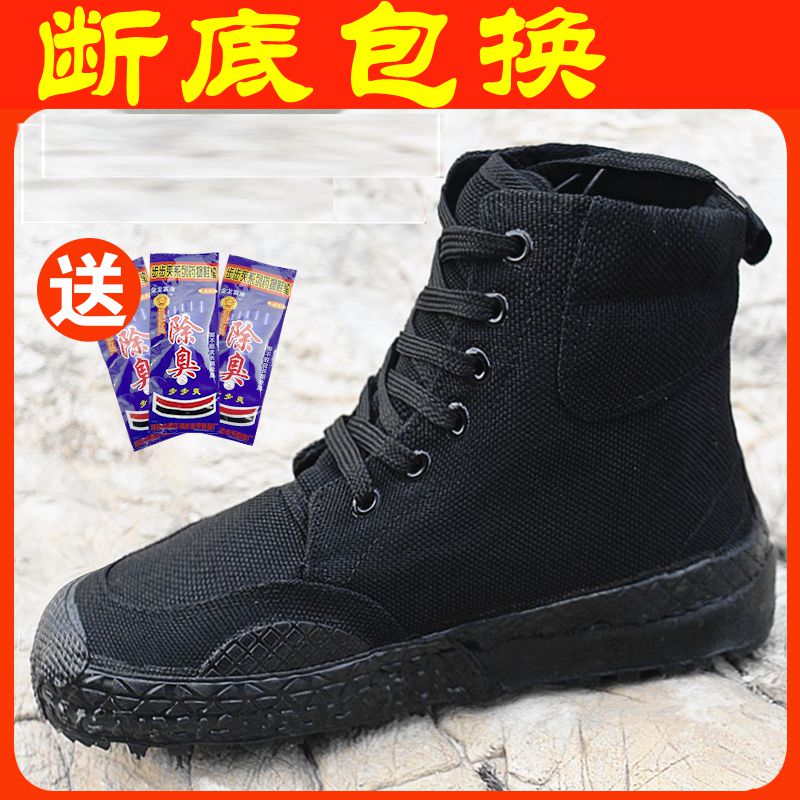 Anti-puncture Labor protection liberation shoes high tube black canvas men wear-resistant migrant workers construction shoes winter plus velvet thick cotton shoes