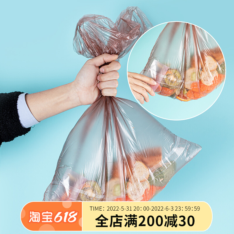 Japanese garbage bags Home thickened kitchen waste wet garbage can tear garbage bags eco-friendly classified clean bag plastic bags