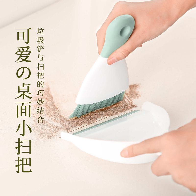 Japan mini desktop sweep to sweep the dustpan suit sweeping bed minesweets the fan home child brush broom cleaning brush