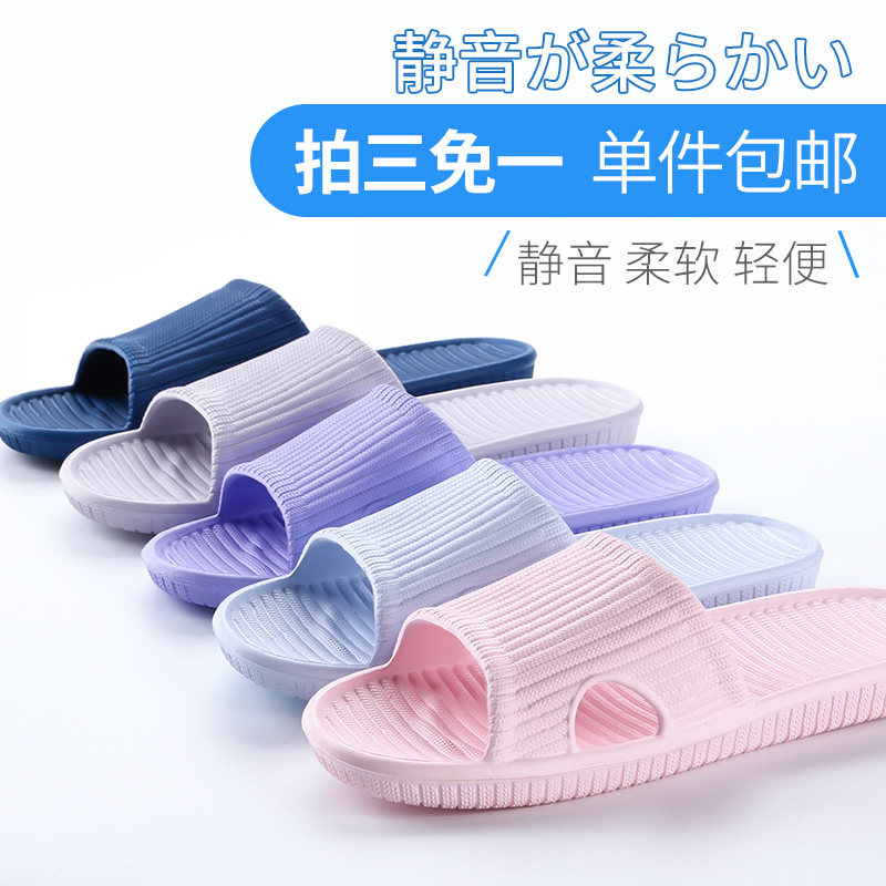 Japan Home Cool Slippers Bathroom Bath Anti Slip Slippers for male and female lovers Wear Thick Bottom Plastic Sandals Outside home