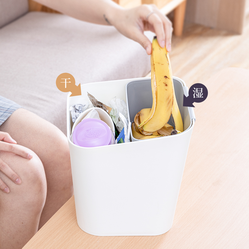 Japanese living room kitchen bedroom trash can sorting trash can home creative waste paper basket 9L trash can portable