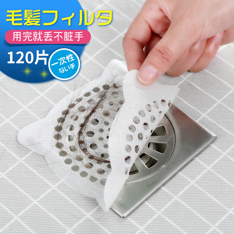 Japanese sewers drainage exit hair leakage filter bathroom anti - smoke anti - clogging stickers 120 packages