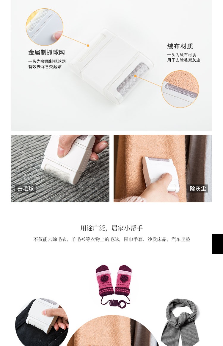 Nhật Bản hai đầu tỉa tóc bóng lông hướng dẫn sử dụng áo len để tóc đa chức năng máy cạo lông quần áo máy cạo râu - Hệ thống giá giặt máy cắt lông xù quần áo len