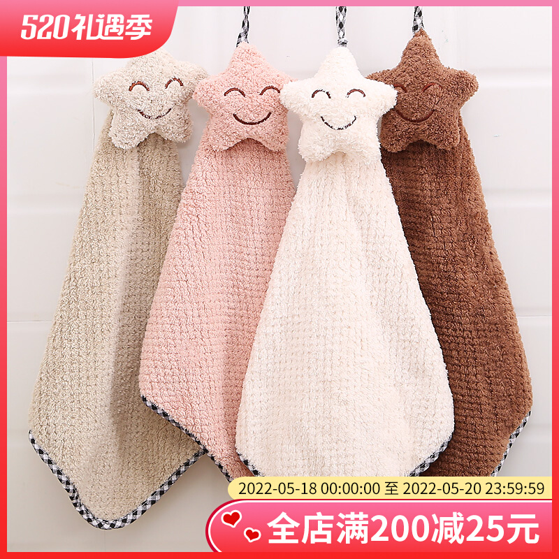 Japan Wipe Hand Towels With Smiley Face Bathroom kitchen Special able to fly without dropping Mao rag water Absorbent Dishcloth