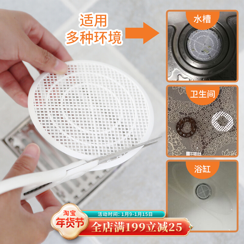 Japanese round cropping bathroom anti-hair floor drain filter net drain sewer hair floor drain cover