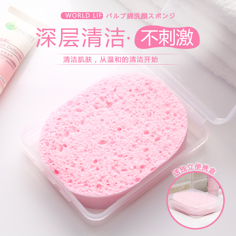 Japan Face Bashing With Box Wash Face Bashing Thickened Wash Face Bashing Wood Pulp Clean Cotton Round Powder Bashing Natural Makeup Remover Sponge