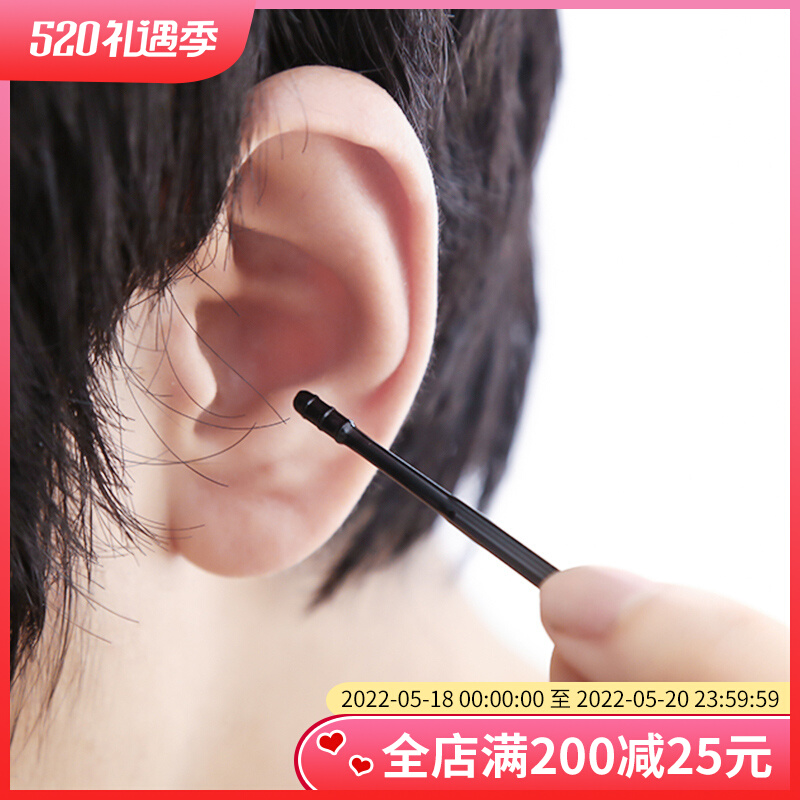 Japan Sticky-type Ear Stick Home Dig Ear Spoon Portable Plastic Mining Ear Tool Gusto Cleaner Earwax
