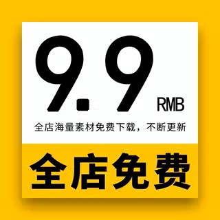 盐城科海素材店