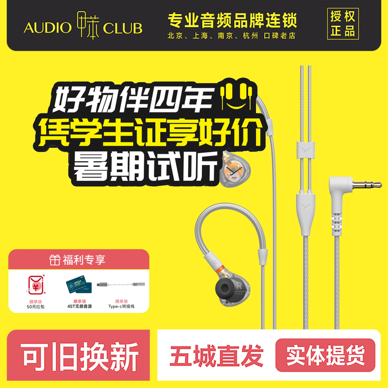 Beyerdynamic/Beiyi Dt30Ie In-Ear Professional Monitoring Stage Earphones Audiophile Hifi Headphones