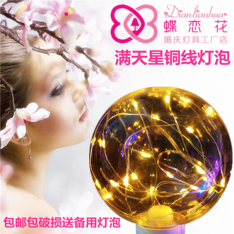 Led copper wire lamp baby's breath star rice star lamp string creative wedding props road guide colored lights decoration copper wire