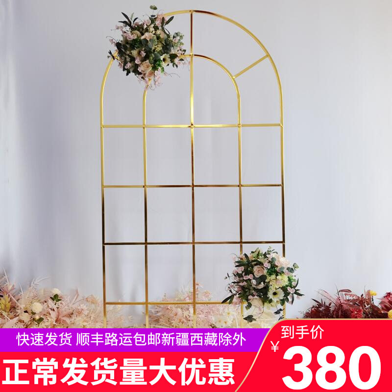 Wedding Celebration Wedding Props Decoration Iron Art Background Frame Flower Shelf Shelf Stage Pendulum geometric path Arch Door Screen