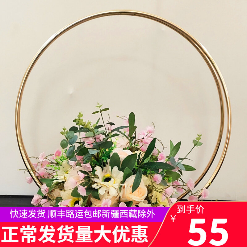 Wedding Wedding Props Iron Art Ring Stage Ttai Outdoor Road Leading Lawn Decoration Scene Arrangement Flower Shelf Windows