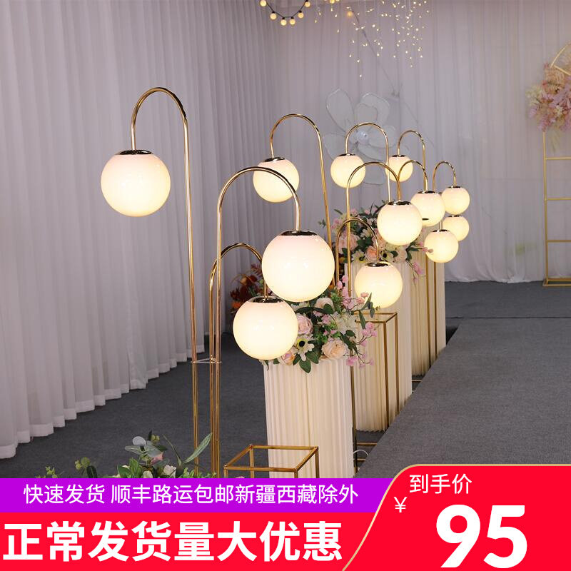 Wedding Wedding Celebration Props Gold Iron Art Shining When Light Path Leading Lights T Bench Floor Lamp Stage Arrangement Decoration Round Ball