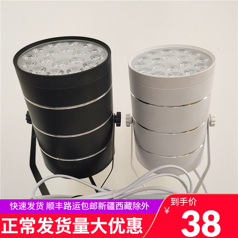 Wedding Celebration Wedding Props Spotlight Decoration Venue Placement Road Leading Stage Background Wall RGB Seven Color Remote Control Decorative Lights