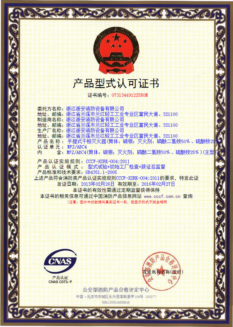 Описание диаграмма 8