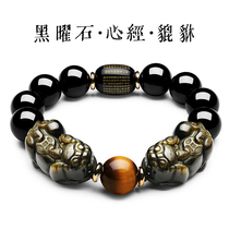 Natural obsidian Pixiu bracelet meaning Zhaocai hand string Buddha beads men and women lovers a pair of high-end jewelry Piqiu