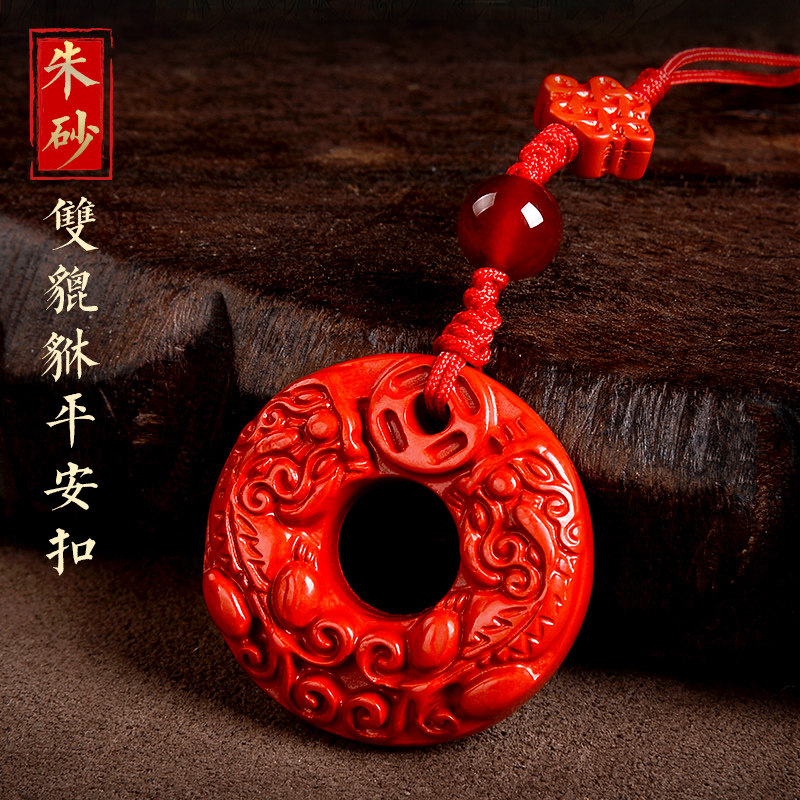 Cinnabar cat safe buckle mobile phone chain lanyard bag pendant pendant U disk key chain short Chinese style men and women