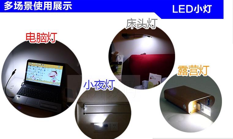 Lampe USB - Ref 376107 Image 4