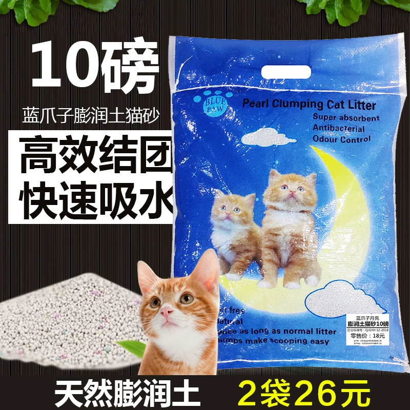 Cát xả bentonite khử mùi 5L thêm hương kết tụ bụi mạnh ít gói bưu kiện vệ sinh vật nuôi khoảng 5kg - Cat / Dog Beauty & Cleaning Supplies