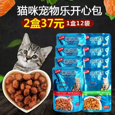 Pet happy cat wet food cat cat adult cat kitten fish fish taste 100g * 12 pack canned cat snacks