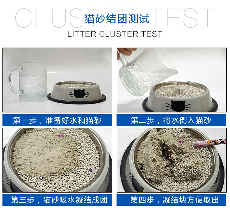 Jiemi thương hiệu mèo xả nước siêu mạnh hút nước khử mùi khử bụi bentonite khử trùng cộng với cát mèo thơm 10kg - Cat / Dog Beauty & Cleaning Supplies 	lược chải lông rụng cho mèo	