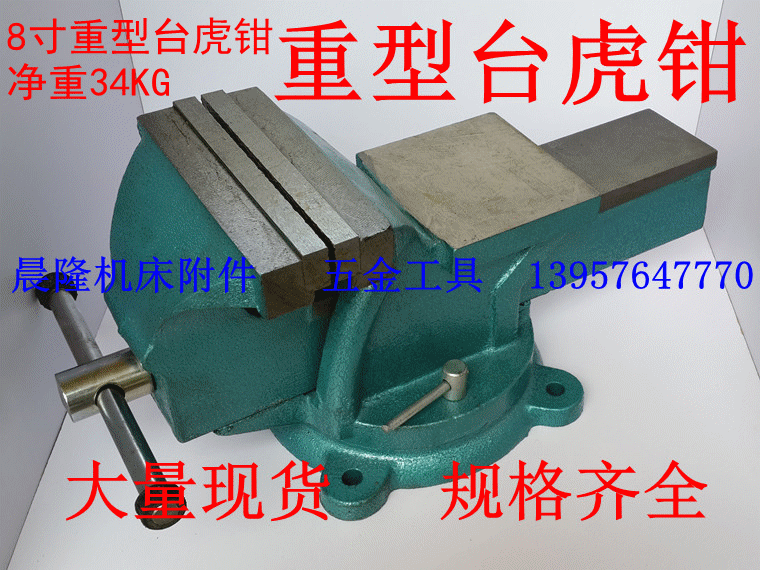 Boboom Bench Vise 4 inch 5 inch 6 inch 8 inch 10 inch 12 inch Heavy activity with anvil pliers