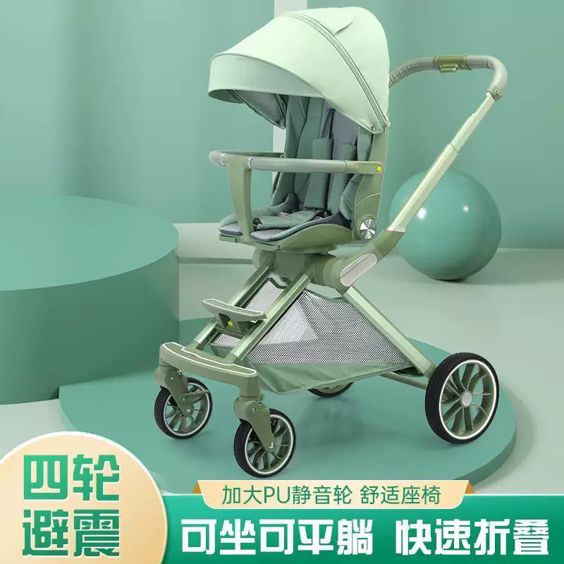 Холлифорд прогулочная коляска Cart to go out, складная коляска с сиденьем, можно сидеть и лежать