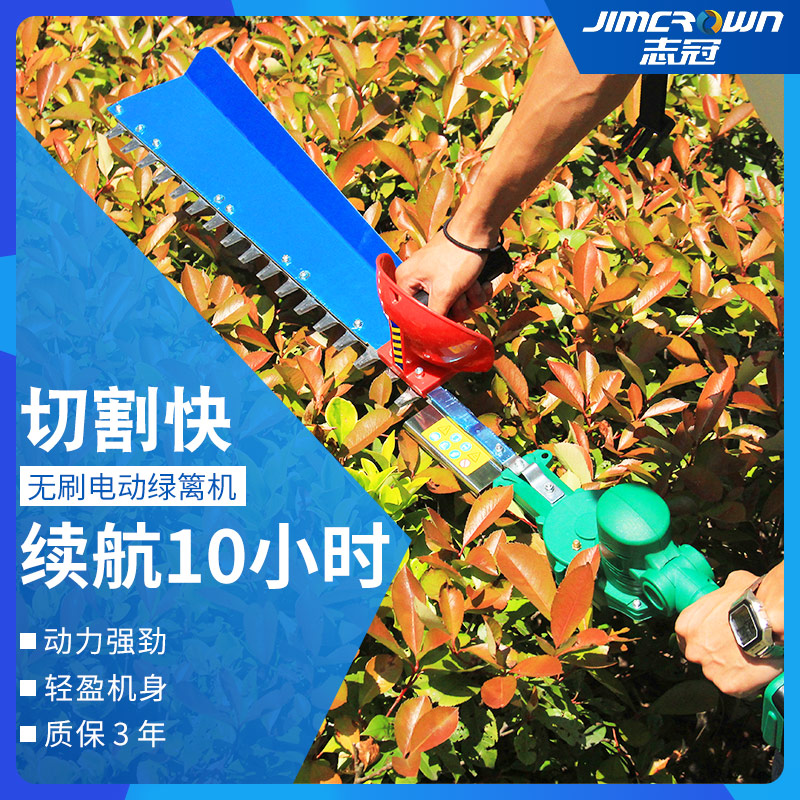 Brushless charging electric hedge cutting tea machine lithium electric electric hedge cutting machine for agricultural tea tree trim cutting curved fence cutting