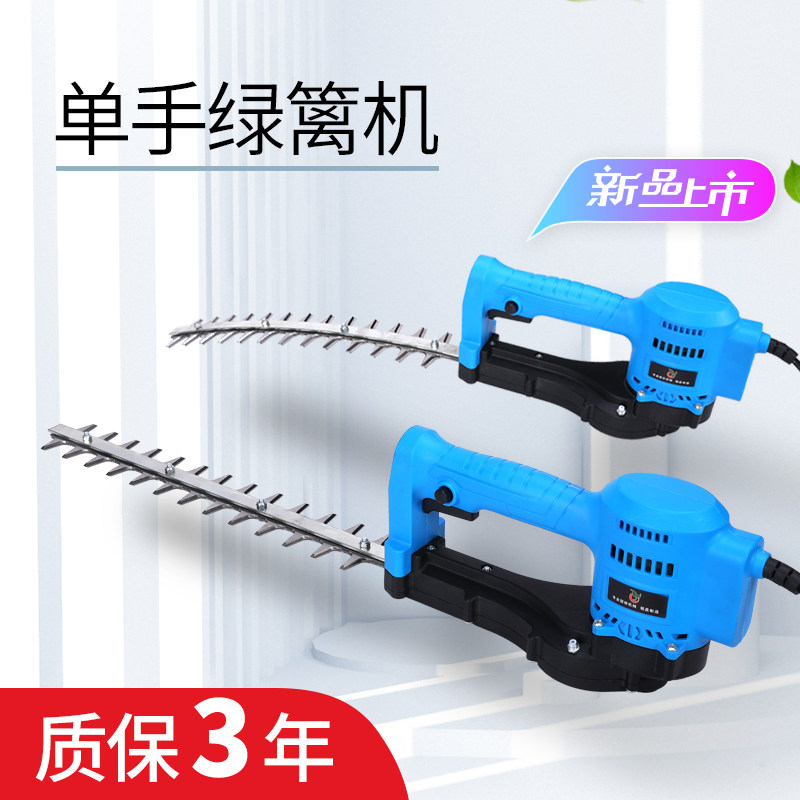 Brushless one-handed hedge trimmer rechargeable tea tree pruning shears repair tea machine electric light arc ball repair artifact
