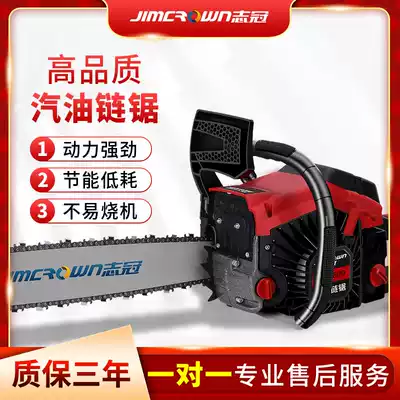 High-power chain saw logging saw household chain gasoline saw outdoor woodworking small multifunctional portable saw