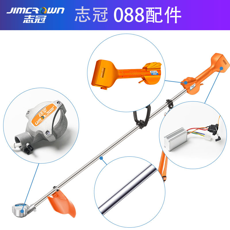 Zhiguan Rechargeable Electric Lawn Mower Charger Weeder Weeder Backpack Garden Household Lawn Mower Accessories