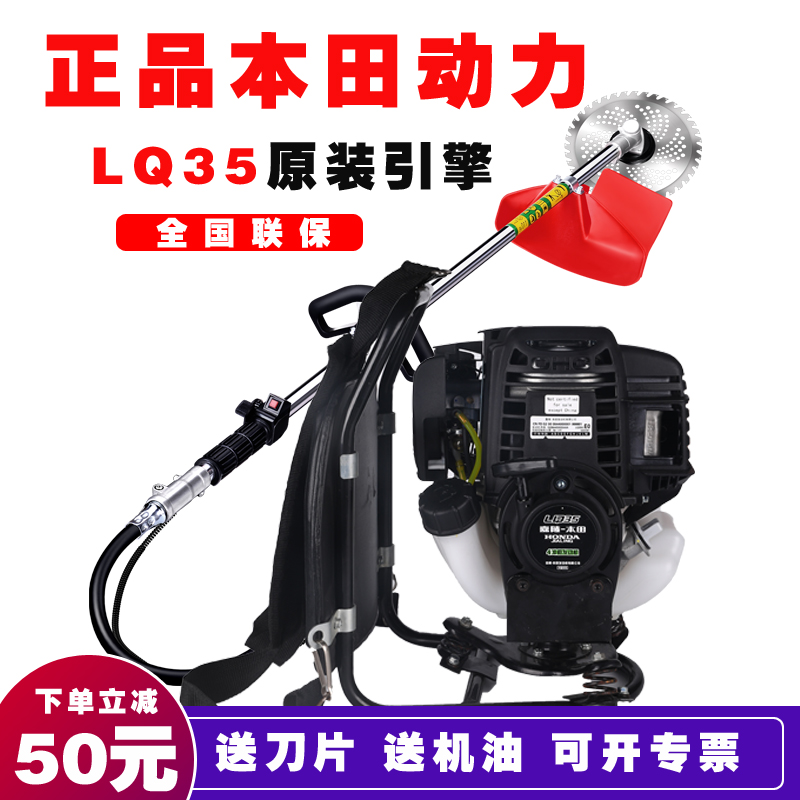 Imported Honda Power Gasoline Lawnmower Four Stroke Backloaded Raw Handle Raw Washing Machine National Associated Protection