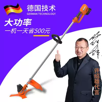 Zhiguan small household electric lawn mower Rechargeable weeding machine Orchard wasteland lawn mowing Lithium electric lawn mower