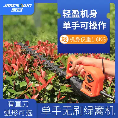Zhiguan electric pruning machine Double-edged rechargeable one-handed portable curved scimitar ball-shaped tea tree pruning artifact