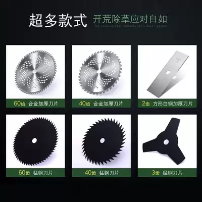 Lawn mower blade brush cutter harvester lawn machine 2 teeth lawn mower accessories one-word knife alloy blade durable