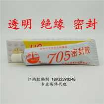 Tin light HC705 one-component room temperature vulcanized silicone rubber transparent circuit board insulation potting high temperature sealant