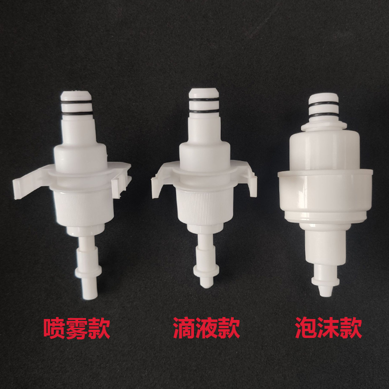 Soap dispenser accessories spray drip foam pump head 6V1A power adapter disinfection machine liner pot No. 2 battery