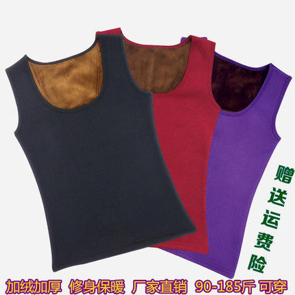 Plus velvet thick warm vest women's round neck winter large size sleeveless bottoming shirt women's waistcoat autumn and winter new