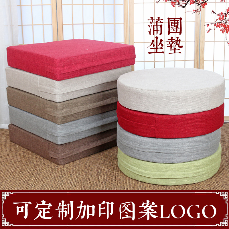 Bushel cushion day style tatami tea table thickened floating window living-room removable on floor meditation cushion Home Cushion Home Cushion