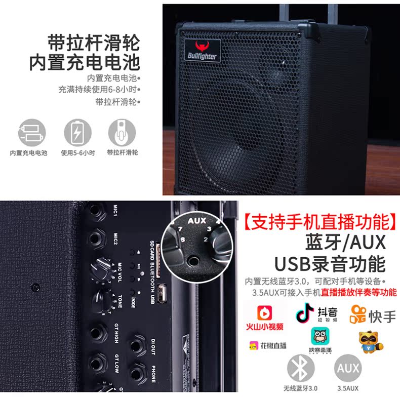 Matador guitar loa điện hộp âm thanh guitar ballad chơi ngoài trời sạc trực tiếp di động hát đường phố - Loa loa loa panasonic