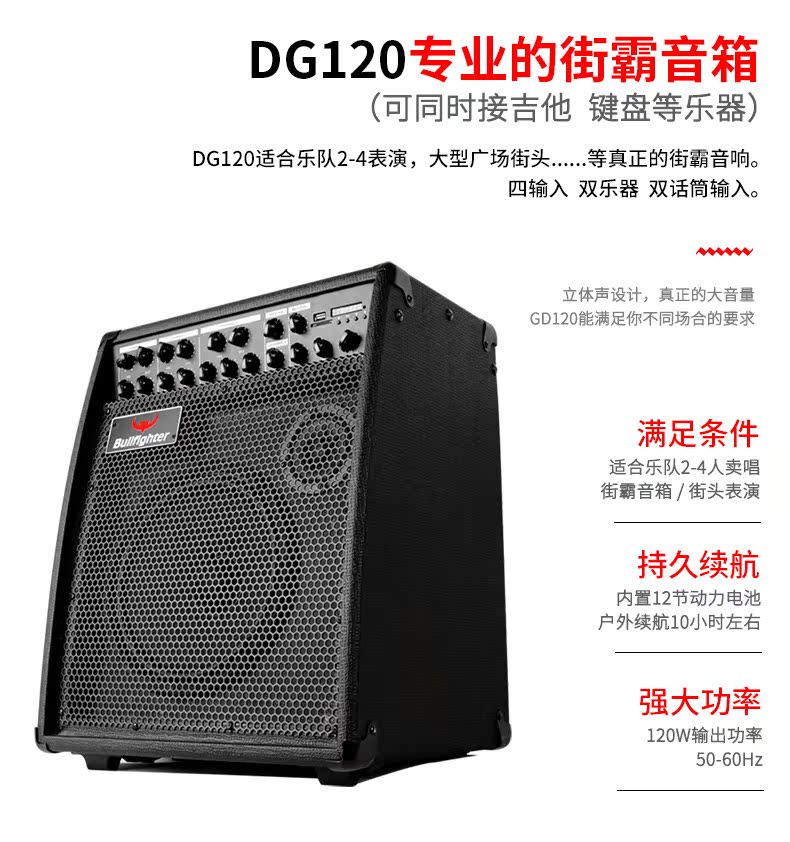 Matador guitar loa điện hộp âm thanh guitar ballad chơi ngoài trời sạc trực tiếp di động hát đường phố - Loa loa loa panasonic