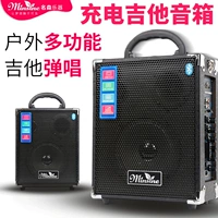 Mingsen guitar điện loa acoustic bài hát dân gian sạc sạc hát ngoài trời di động đa chức năng ban nhạc hiệu suất - Loa loa loa bass 40