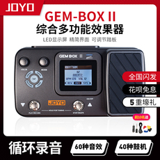 Педаль эффектов джойо Чжо Ле дерево